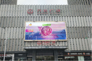 黑龍江萬達(dá)廣場led廣告