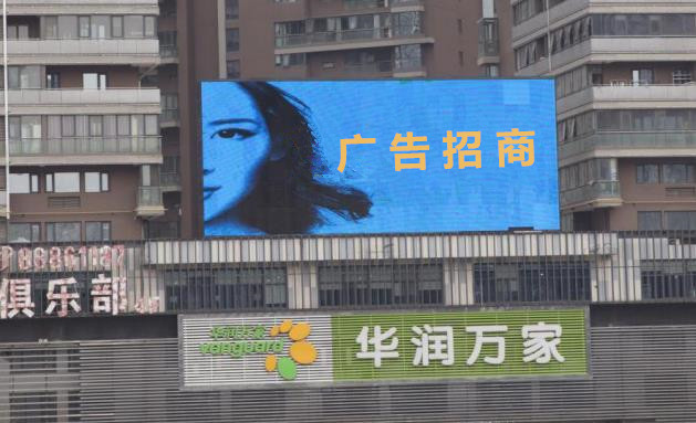 西、南二環(huán)交匯處萊安逸境裙樓LED