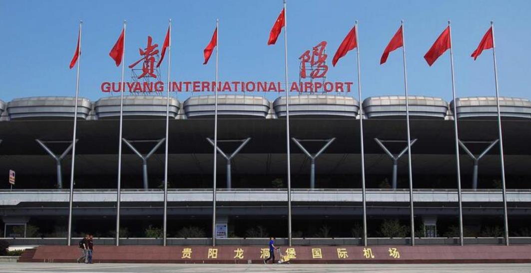 貴陽龍洞堡國(guó)際機(jī)場(chǎng)廣告
