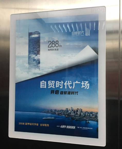 ?？陔娞輳V告