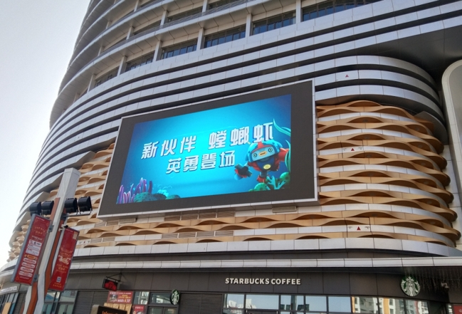 保定戶(hù)外LED大屏廣告