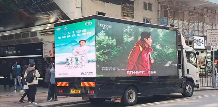 香港貨車(chē)led大屏廣告